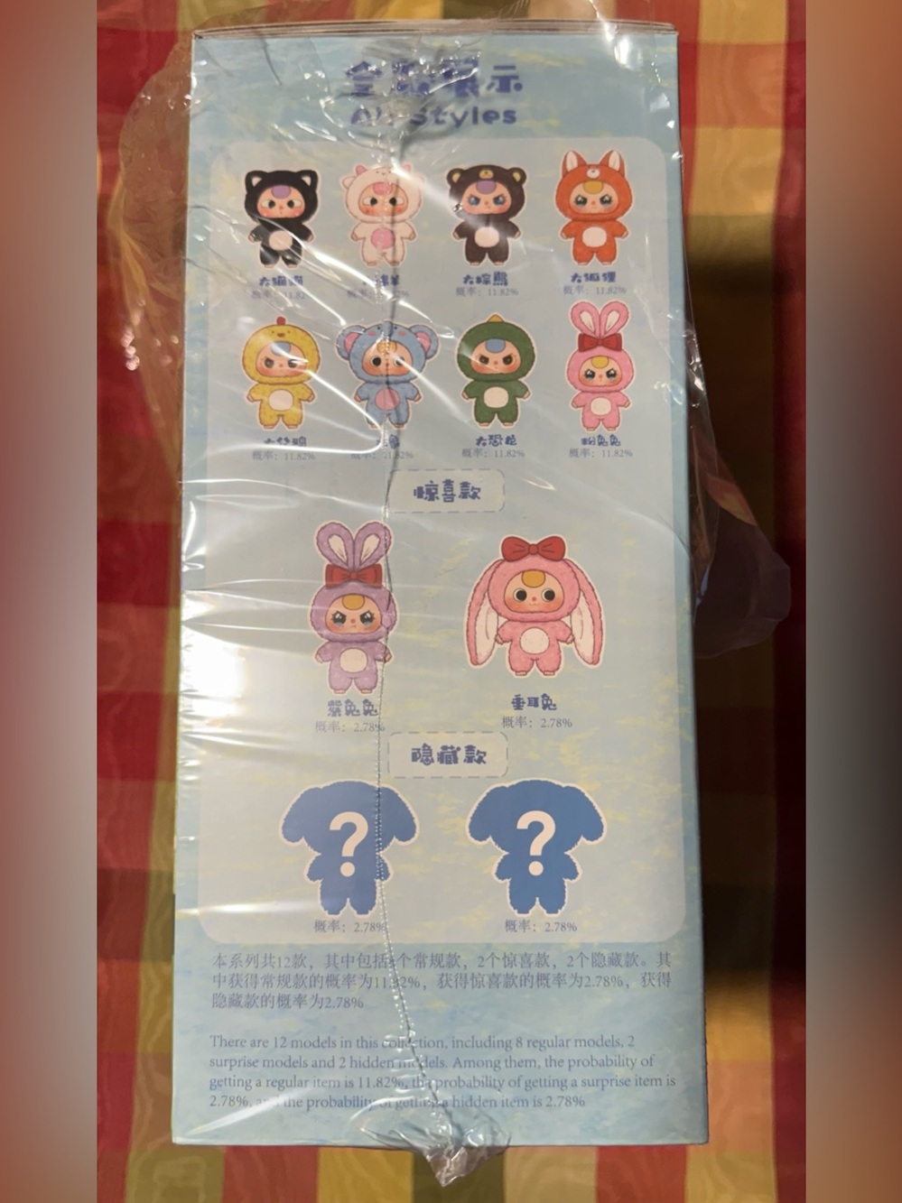 BB3 Baby Three (Bundle of 2 400%) Card confirmed chicken and Sealed Backpack - Picture 5 of 12